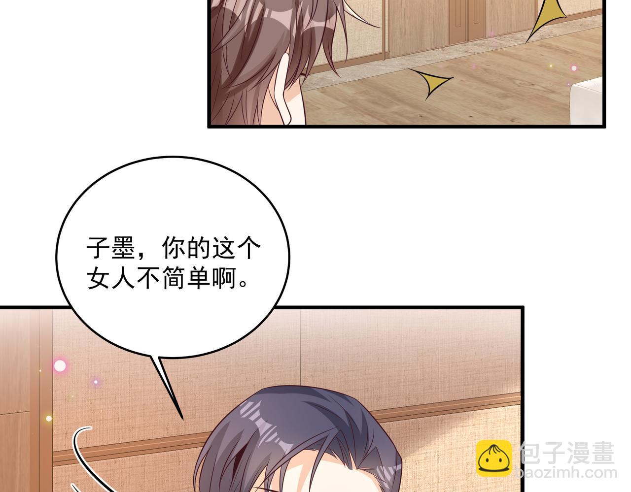 第45话 好自为之60