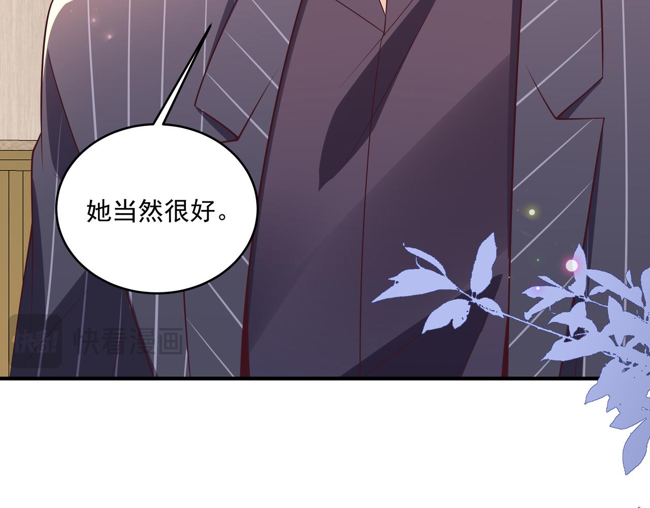 第45话 好自为之63