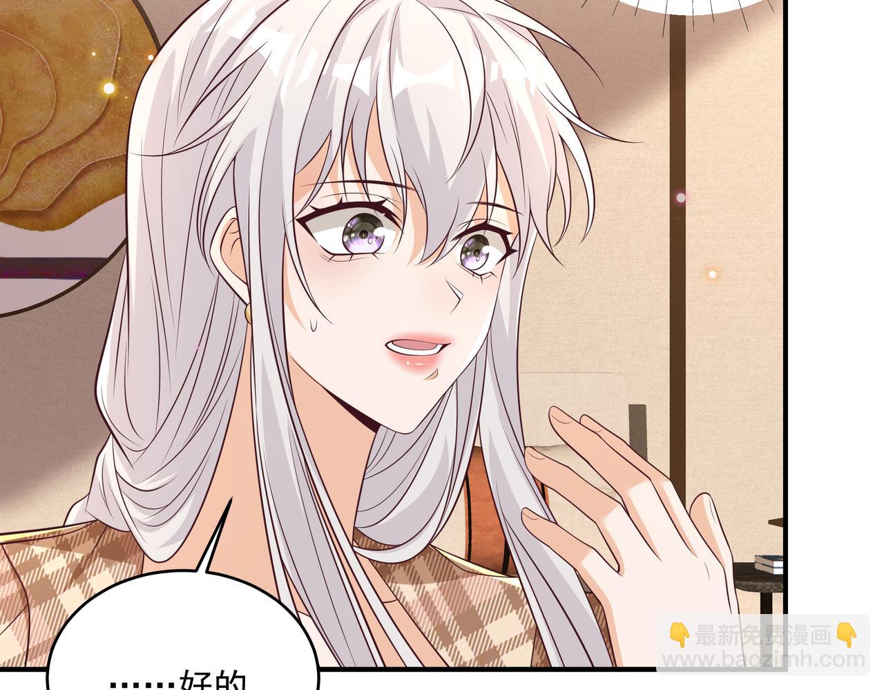 第45话 好自为之8