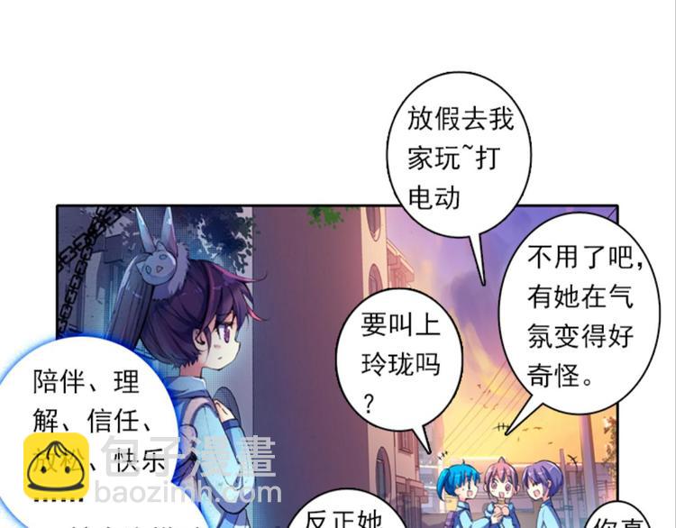 002奇怪的梦！（下）10