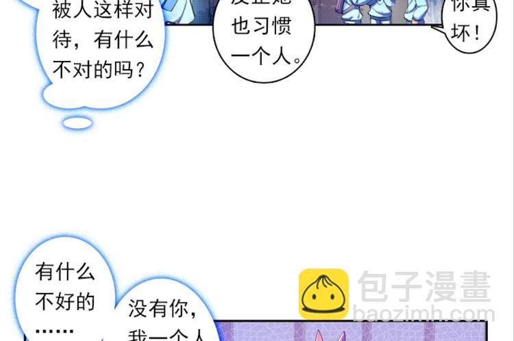 002奇怪的梦！（下）11