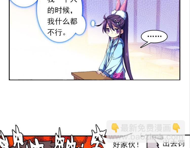 002奇怪的梦！（下）12