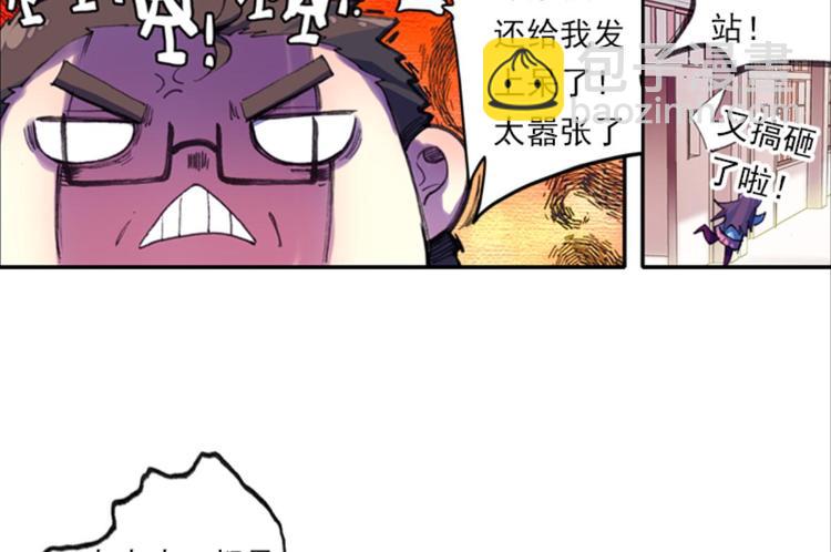 002奇怪的梦！（下）13