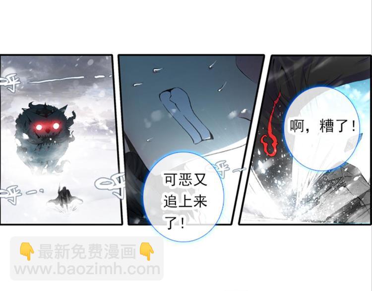002奇怪的梦！（下）18