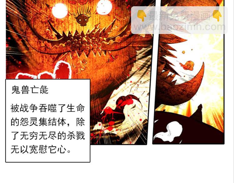 002奇怪的梦！（下）20