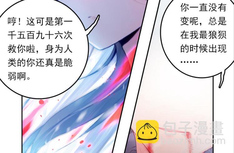 002奇怪的梦！（下）25