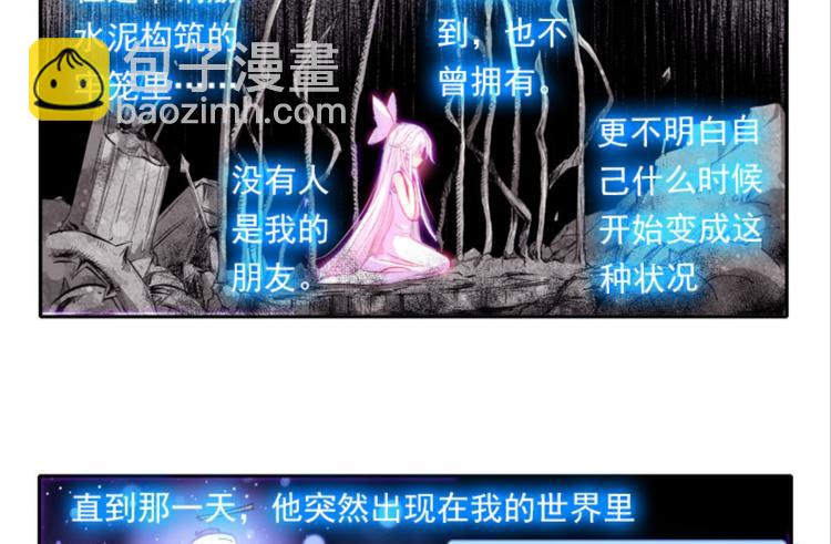 002奇怪的梦！（下）27