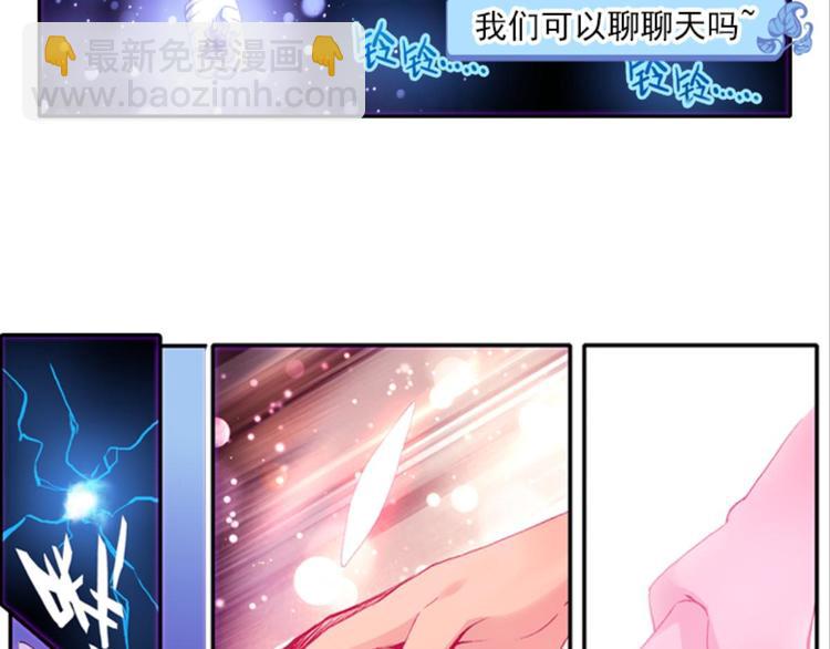 002奇怪的梦！（下）28