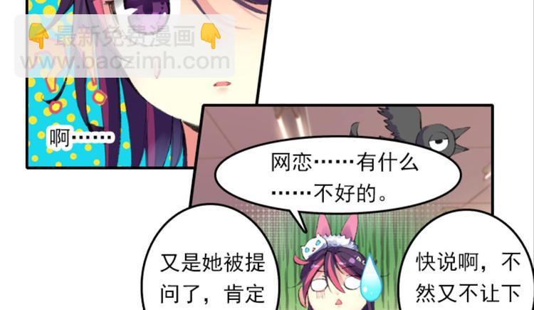 002奇怪的梦！（下）3
