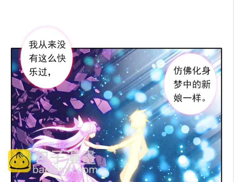002奇怪的梦！（下）30
