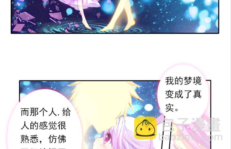 002奇怪的梦！（下）31