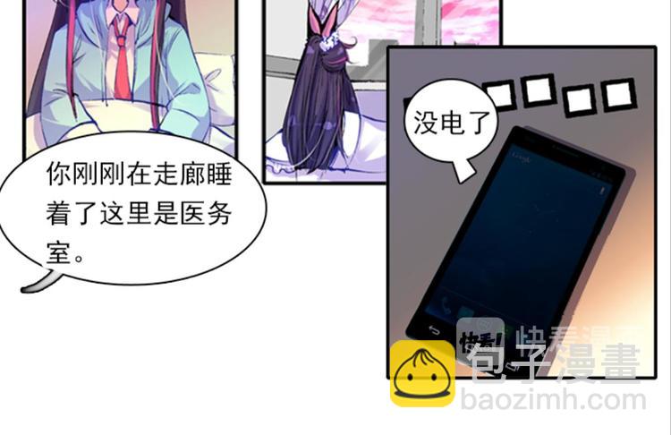 002奇怪的梦！（下）33