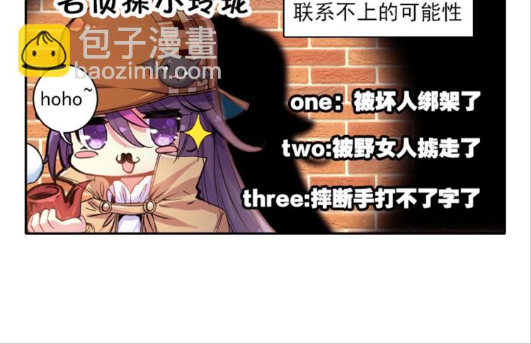 002奇怪的梦！（下）35