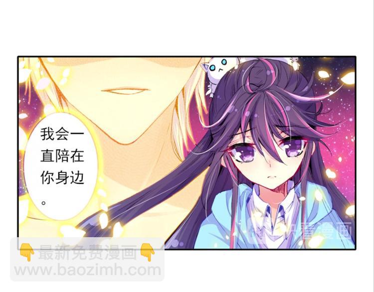 002奇怪的梦！（下）36