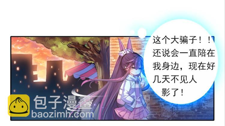 002奇怪的梦！（下）37