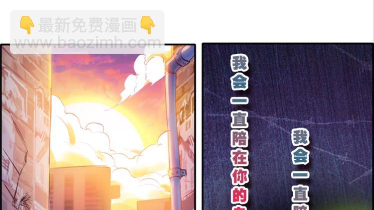 002奇怪的梦！（下）39