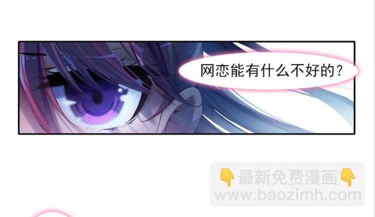 002奇怪的梦！（下）5
