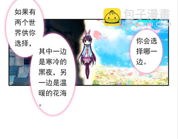 002奇怪的梦！（下）6