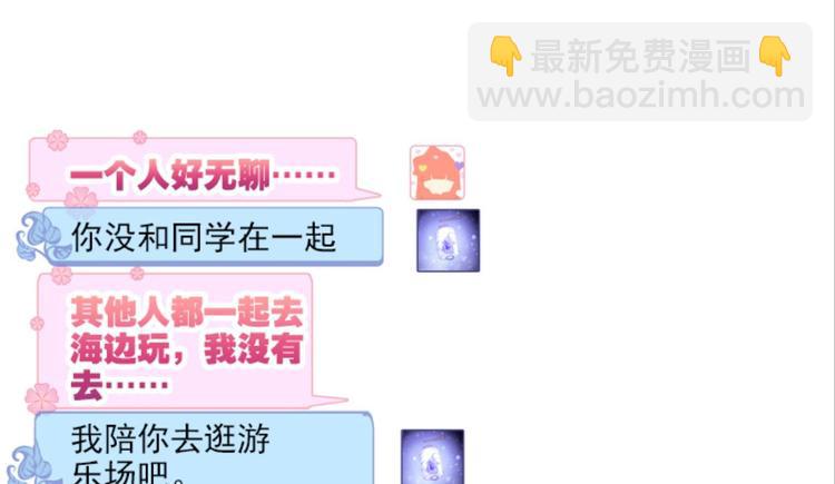002奇怪的梦！（下）7