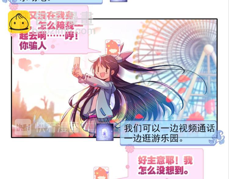 002奇怪的梦！（下）8