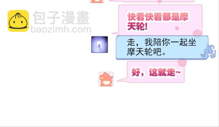 002奇怪的梦！（下）9