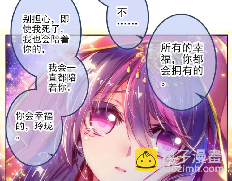 005幻听（上）10