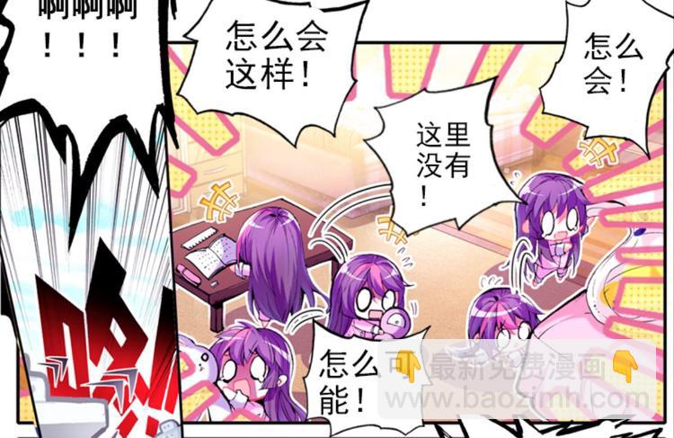 005幻听（上）20