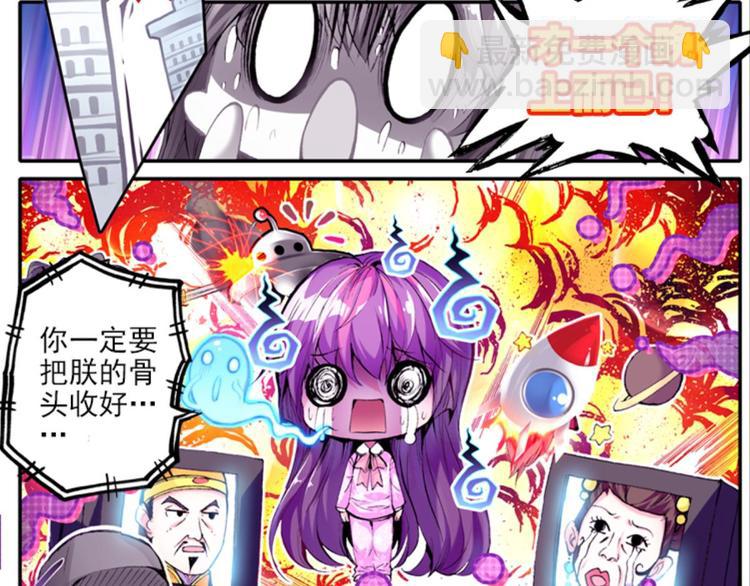 005幻听（上）21