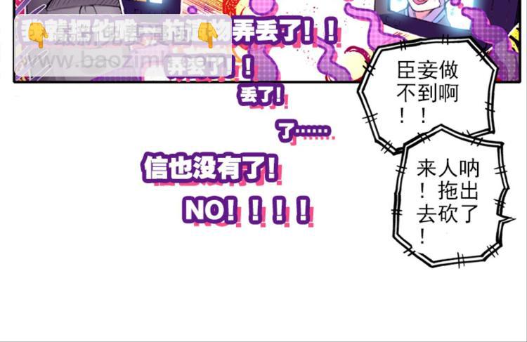 005幻听（上）22
