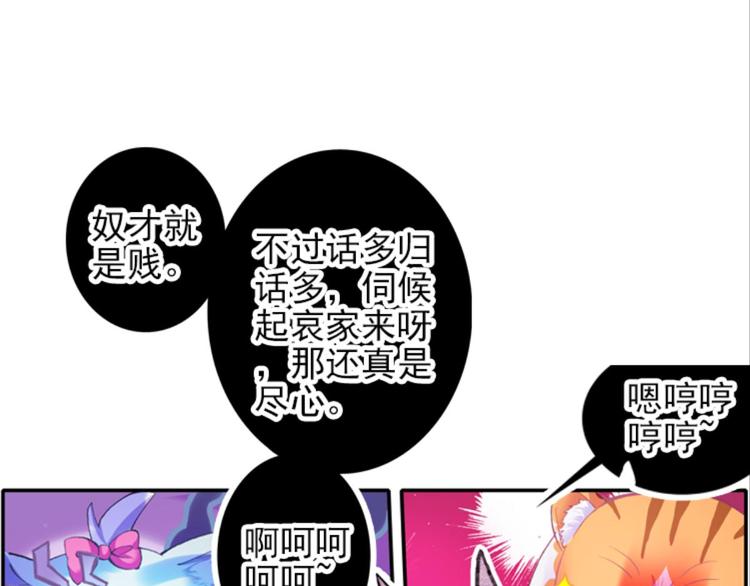 005幻听（上）42