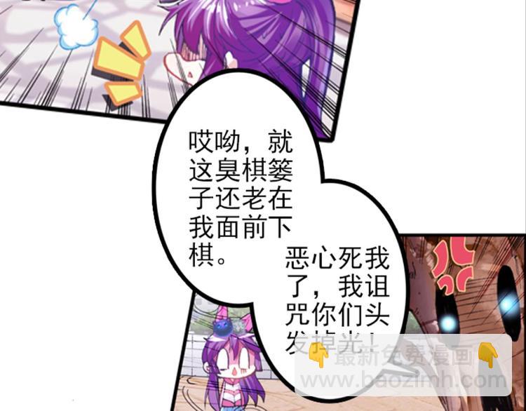 005幻听（上）51