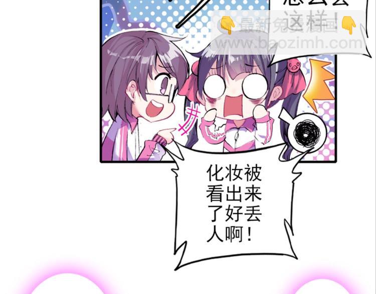 005幻听（上）72