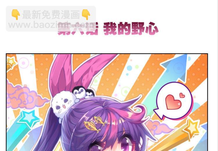011我的野心（上）1