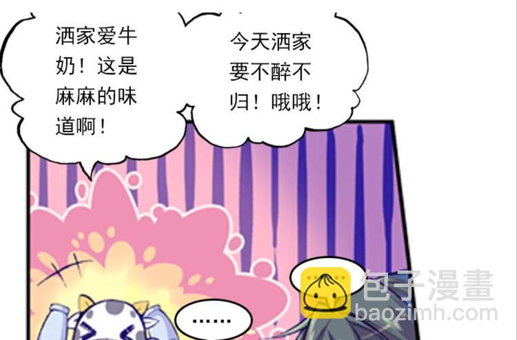 011我的野心（上）15