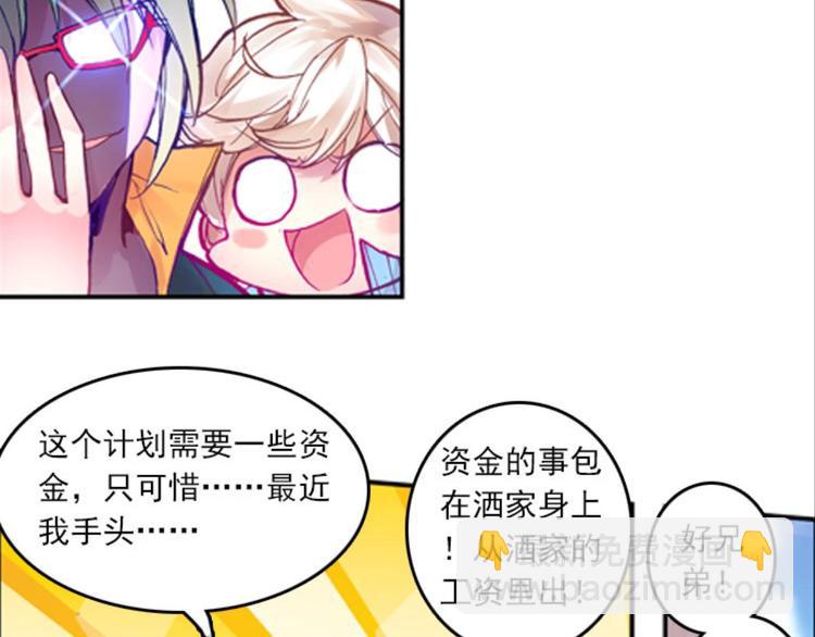 011我的野心（上）42