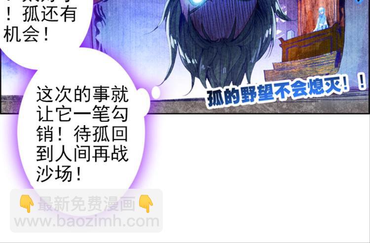 015酆都VS凤凰城（上）20