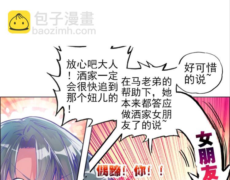 015酆都VS凤凰城（上）21
