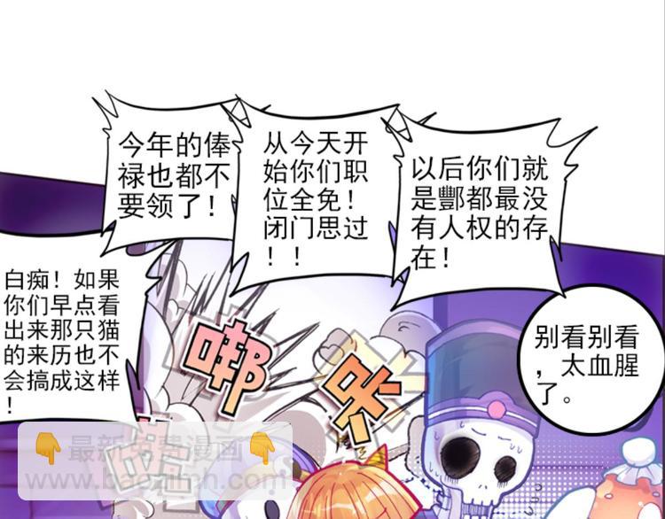015酆都VS凤凰城（上）23