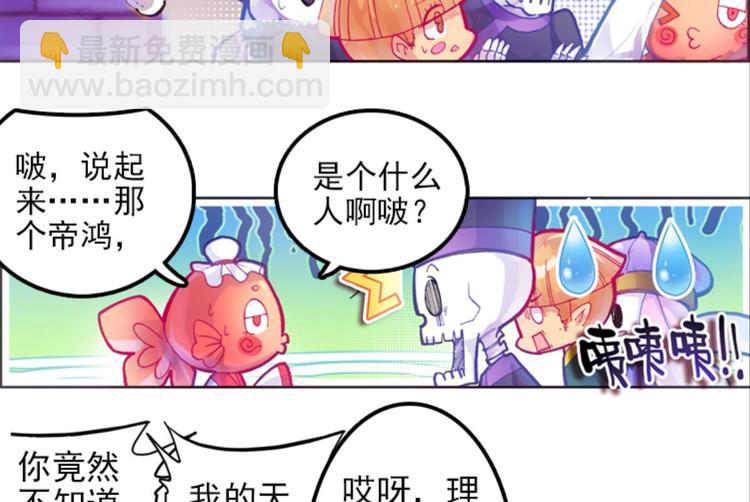 015酆都VS凤凰城（上）24