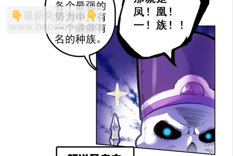 015酆都VS凤凰城（上）26