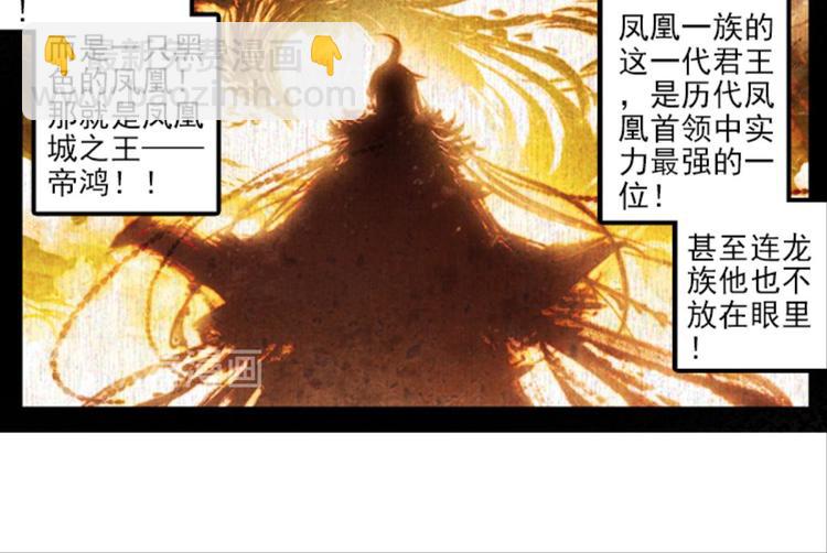 015酆都VS凤凰城（上）28