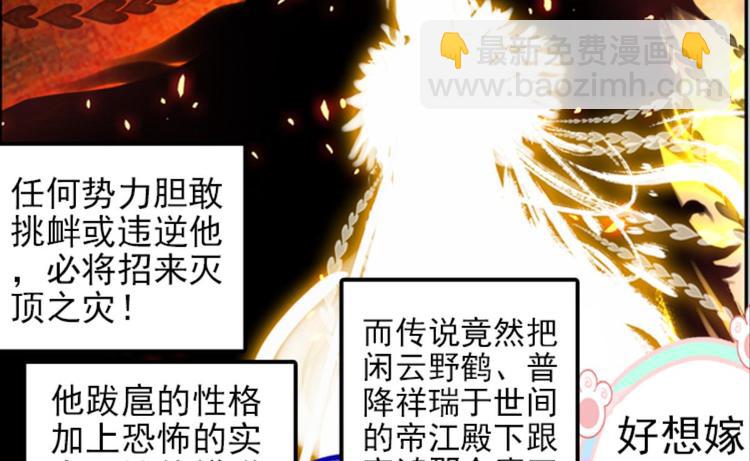 015酆都VS凤凰城（上）30