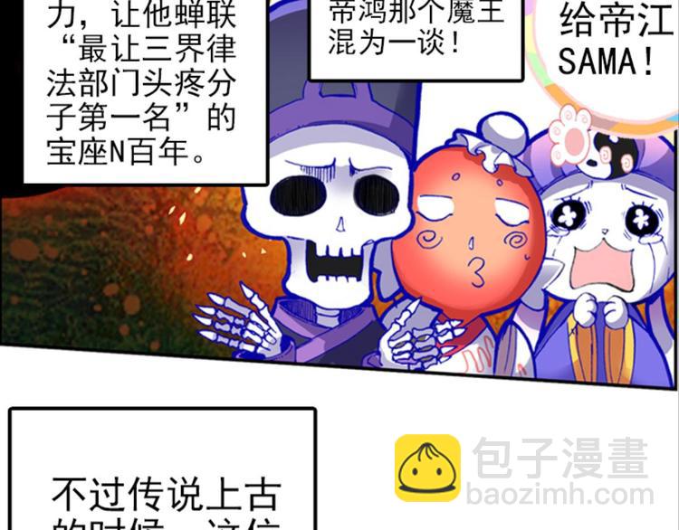 015酆都VS凤凰城（上）31