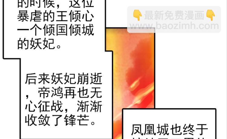015酆都VS凤凰城（上）32