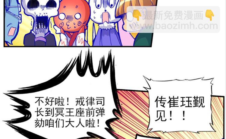015酆都VS凤凰城（上）36