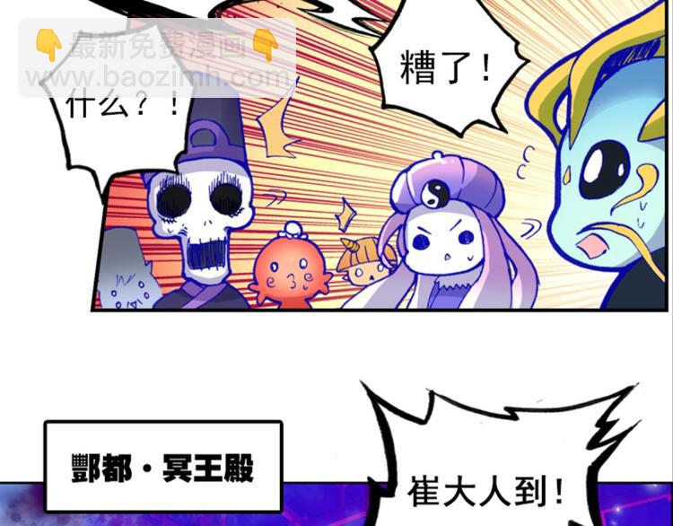 015酆都VS凤凰城（上）37