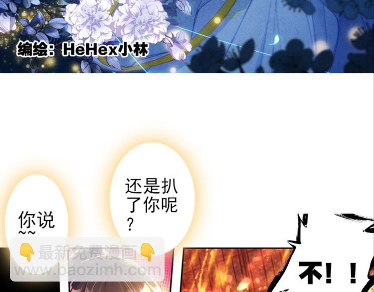 015酆都VS凤凰城（上）4