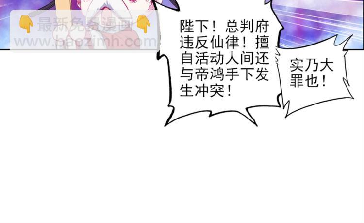015酆都VS凤凰城（上）40