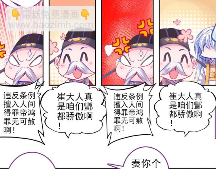 015酆都VS凤凰城（上）44