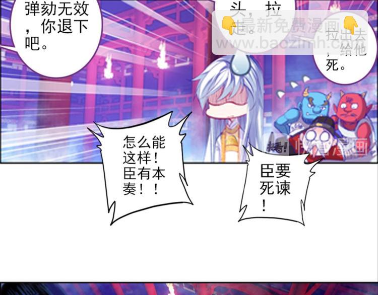 015酆都VS凤凰城（上）45